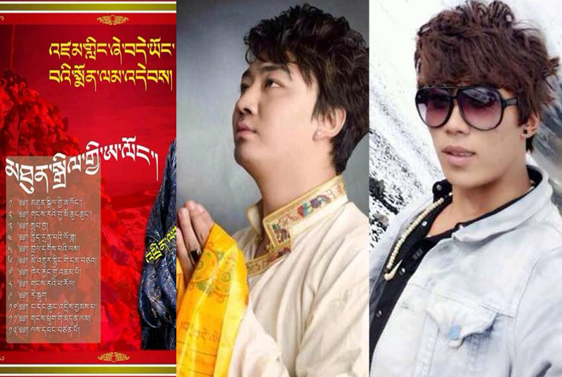 Tibet-Singers-Driru-2013