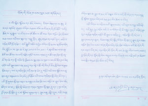 labrang jigme letter