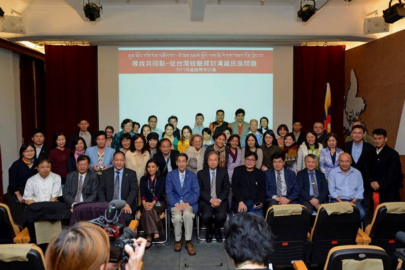 Tibet-Taiwan-Conference-2017