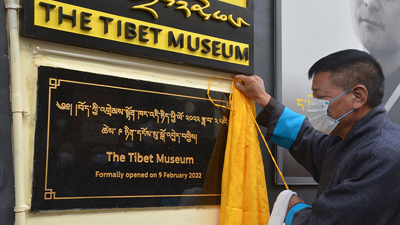 Sikyong of CTA inaugurating the new Tibet Museum at T-Building, Gangchen Kyishong, Dharamshala, India, on February 9, 2022. Photo: TPI