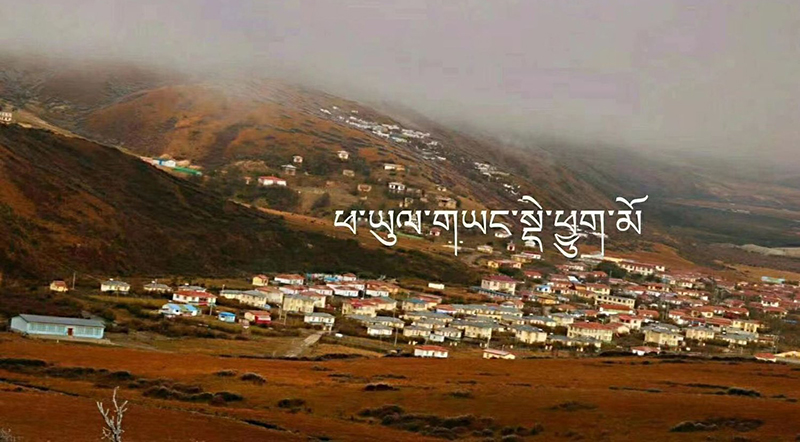 Tsultrim’s homeland of Tsaruma Township in Chongchi County, Ngaba, eastern Tibet. Photo: Tibet watch