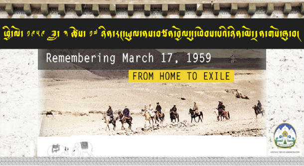 His Holiness the Dalai Lama of Tibet to grace 1959 event-from home to freedom. Photo: CTA/DIIR