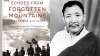 The book (Echoes From Forgotten Mountains: Tibet In War And Peace' ) and Andrug Gompo Tashi, founder of Chushi Gangdruk (Tibetan guerrilla force). (Photo:file)